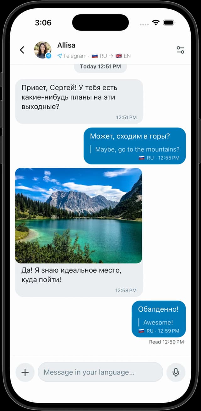 The same chat in Russian on the other phone